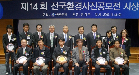 수상자 및 VIP 기념 사진