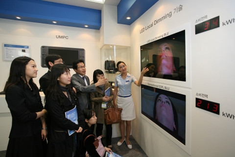 관람객들이 카멜레온 LED 백라이트를 채용한 삼성전자의 디스플레이 화면을 보며 현격히 낮은 소비전력에 놀라워 하고있다.