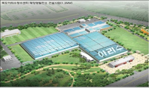 뚝도아리수정수센터