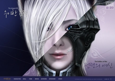 스워시버클러 티저사이트 메인