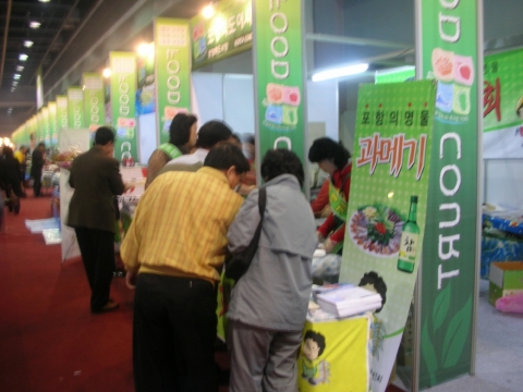 포항 구룡포과메기와 포항물회가 15일부터 18일까지 4일간 서울 양재동에 소재하고 있는 농산물유통센터에서 열린 ‘2007 전국우수시장박람회’에서 행사참가자들로부터 폭발적 인기를 얻었다.