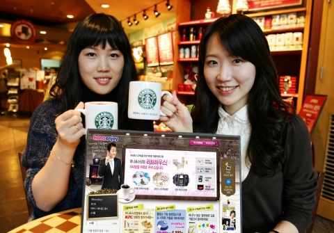 하나로텔레콤 직원들이 ‘따뜻한 겨울 이벤트’ 내용을 소개하고 있다.