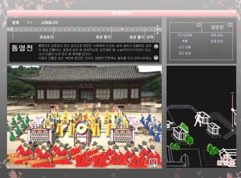 금상, 성신여대에서 출품한 궁궐애인