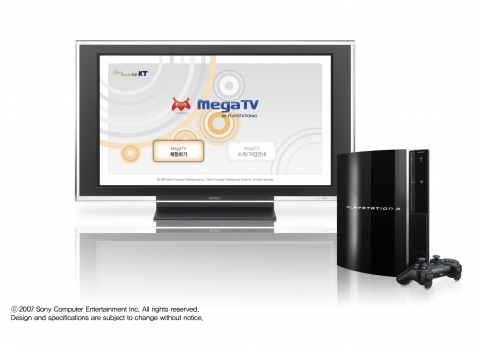 MegaTV for PS3 Title screen