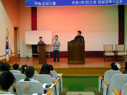 반장 소견문을 발표하는 훈련