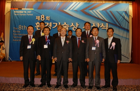 환경부, 제 8 회 환경기술상 시상식 개최