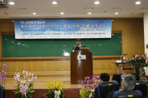 재난정보학회 김동식 회장이 대회사를 하고 있다.