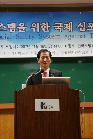 한국소방안전협회 박창순 회장이 축사를 하고 있다.