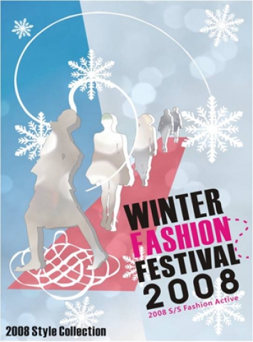 2008 Fashion Winter Festival 공식 포스터