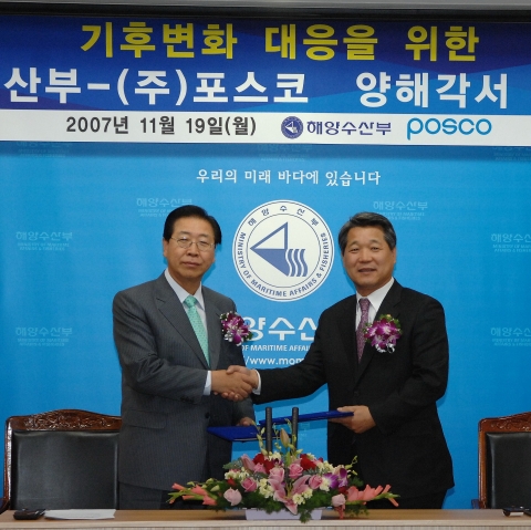 포스코 정준양 대표이사 사장(좌)과 이은 해양수산부 차관(우)은 19일 외교통상부 브리핑룸에서 기후변화 대응 온실가스 저감 기술개발 및 적응정책 추진을 위한 양해각서(MOU)를 체결했다.