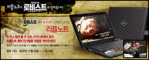 리플은 드라마다 배너