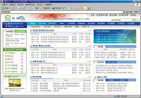 향후 시스템 모습