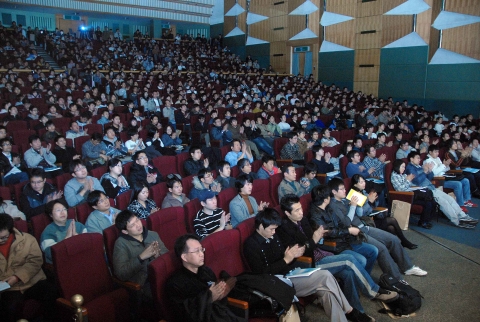 데브데이 2007 참가개발자 경청 모습