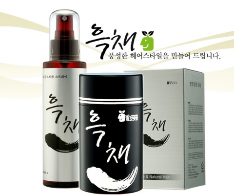 흑채 이미지