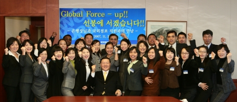 우리은행은 미국, 중국, 방글라데시, 베트남 등 9개국 15개 점포에서 국외점포직원 28명을 초청하여 1주일간 업무 및 한국문화체험 등 연수를 실시하고 있는 가운데, 박해춘 은행장과 국외점포 직원들이 해외영업력 강화를 위해 힘차게 파이팅을 외치고 있다.