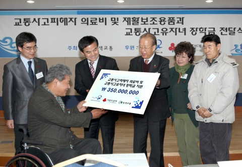 현대•기아차그룹과 사회복지공동모금회는 20일 서울 대학로 함춘회관에서 「교통사고 피해자 의료비 및 교통사고 유자녀 장학금 전달식」을 진행하고 녹색교통운동에 총 3억 5천만 원의 기금을 전달했다. 사진은 녹색교통운동 장만기 이사장(사진 뒷줄 가운데)이 수혜자에게 기금을 전달하고 있는 모습.