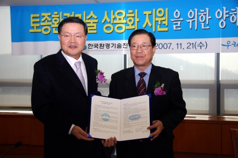 한국환경기술진흥원이 우리은행과 ‘금융 및 경영 지원 양해각서(MOU)’를 11월 21일(수) 체결했다
