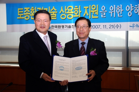 한국환경기술진흥원이 우리은행과 ‘금융 및 경영 지원 양해각서(MOU)’를 11월 21일(수) 체결했다