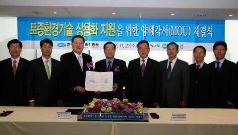 한국환경기술진흥원이 우리은행과 ‘금융 및 경영 지원 양해각서(MOU)’를 11월 21일(수) 체결했다