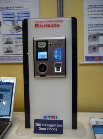 임베디드 기반 홍체인식 시스템