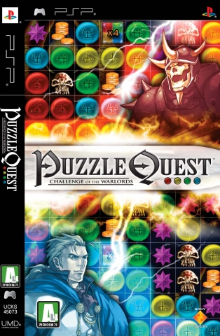 Puzzle Quest 패키지 이미지