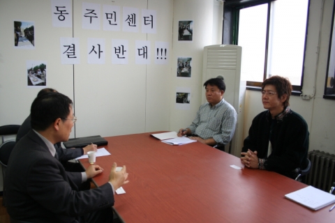 행정자치부와 한글문화연대와의 면담