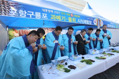 이만기, 이준희, 이봉걸씨 등 역대 천하장사들이 박승호포항시장과 함께 포항실내체육관 앞에서 열린 ‘포항구룡포 과메기 포항물회’ 시식회장에서 포즈를 취하고 있다.