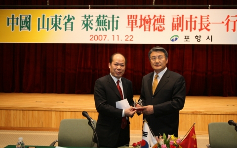 선증덕중국 산동성 라이우시 부시장 일행이 22일 포항시청 대회의실에서 열린 환영식을 마친 뒤 박승호 포항시장을 비롯한 시청간부들과 기념촬영을 하고 있다