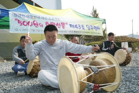 한마음의 집 가족의 입주 축하공연
