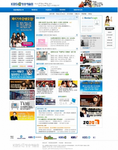 kbsn홈페이지