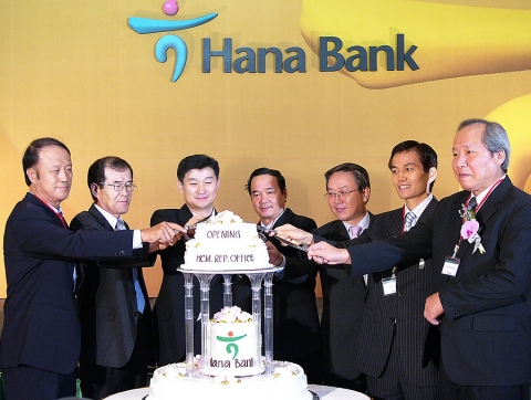 왼쪽에서 두번째  김정수 주베트남 한국부총영사, 세번째  홍성혁 하나은행 베트남사무소장, 네번째 호 흐 한(Ho Huu Hahh)  베트남 중앙은행(State Bank Of Vietnam) 호치민지점장, 다섯번째   김종열 하나은행장