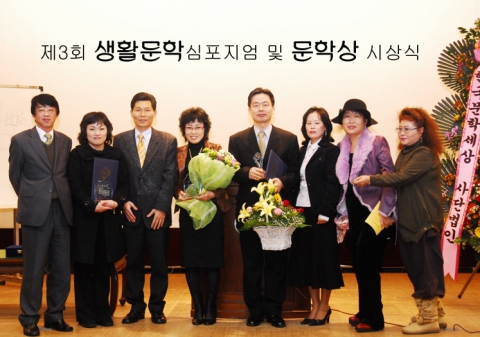 시상자와 기념촬영