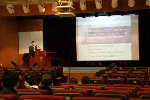 대한비타민연구회 추계학술대회 전경