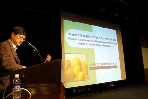 비타민연구회 추계학술대회_서형주교수