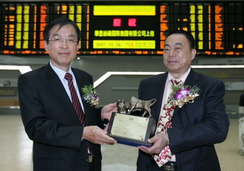 상장기념패 전달 왼쪽부터 이영탁  증권선물거래소 이사장  채진영(蔡振榮)  화풍방직국제집단 대표이사