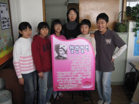 단체상을 수상한 경기 고양 백마초등학교 5학년 1반 담임선생님과 학생들