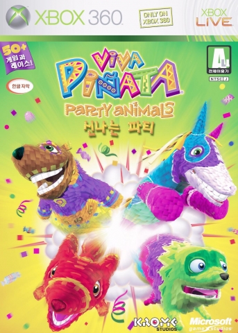Xbox 360전용, ‘비바 피냐타:신나는 파티’29일 국내 정식 발매