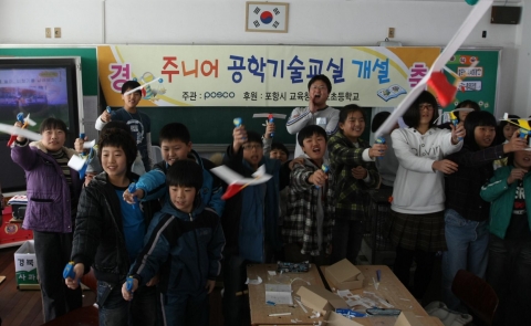 송도초등학교 학생들이 '라이트형제 따라잡기' 수업에서 포항제철소 화성기계정비과 최병훈 엔지니어(31세)의 지도로 완성한 비행기를 날려 보이고 있다.