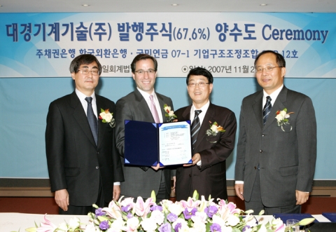 왼쪽부터 유종훈 큐캐피탈파트너스 사장, 리처드 웨커 외환은행장, 최호 온세텔레콤 사장, 김희석 국민연금 대체투자실장