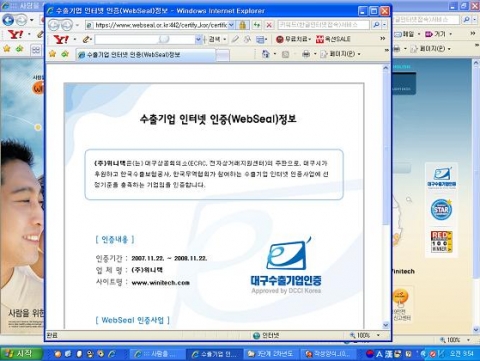 인증 마크 사용