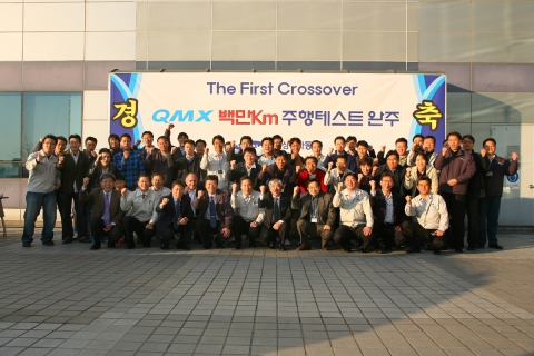 르노삼성자동차 중앙연구소 앞에서 100만KM 플릿테스트에 참가했던 임직원들이 파이팅을 외치며 첫번째 크로스오버 출시에 대한 기대감을 표현하고 있다.