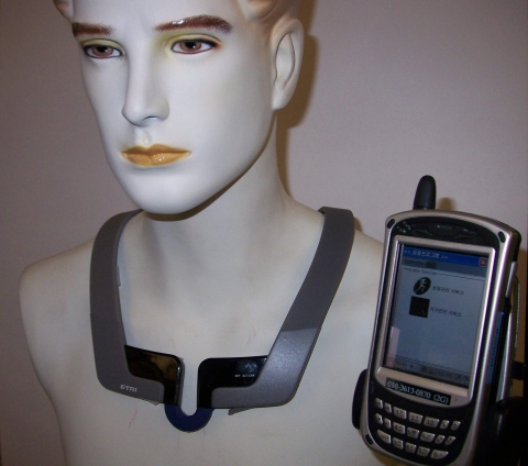 생체정보 처리 기반 어깨벨트 시스템