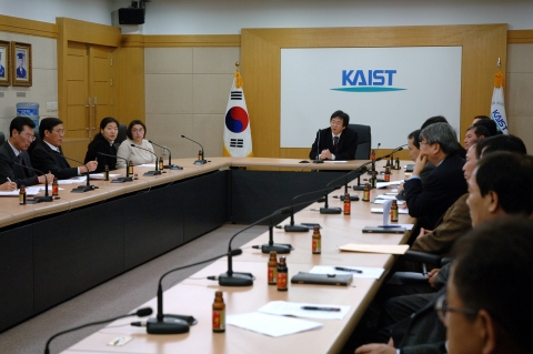KAIST 전체 팀장회의 사진
