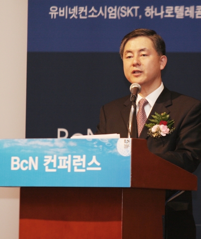 오세현 SK텔레콤 전략기술부문장 겸 BcN 포럼의장이 28일 BcN 기술 및 정책 컨퍼런스에서  개회사를 진행하고 있다.