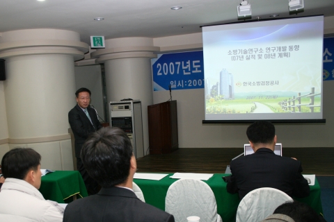 소방기술연구소 연구개발 동향 - 소방기술연구소 정재한 연구기획팀장