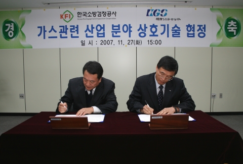 협정서에 서명하는 공사 윤희광 기술사업본부장(左)과 가스안전공사 김지윤 가스안전연구원장(右)