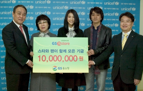 GSe스토어는 28일(수) 오후3시 서울 종로 유니세프 한국위원회에서 스타 자선경매 수익금 1,000만원을 유니세프에 전달했다. 오른쪽부터 GSe스토어 김한준 본부장, 경매에 참가한 고객 대표 장진원씨, 경매에 애장품을 기부한 스타 대표 탤런트 김옥빈씨, 유니세프 한국위원회 박동은 사무총장, 스포츠한국 박진열 사장.
