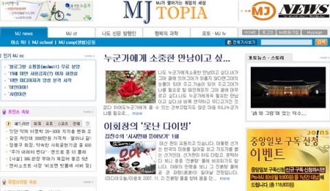 미디어자키 홈페이지