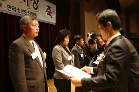 (주)강남 강릉호텔 신종선 위험물안전관리자가 한국소방안전협회 박창순 회장으로부터 격려상을 수여받고 있다.