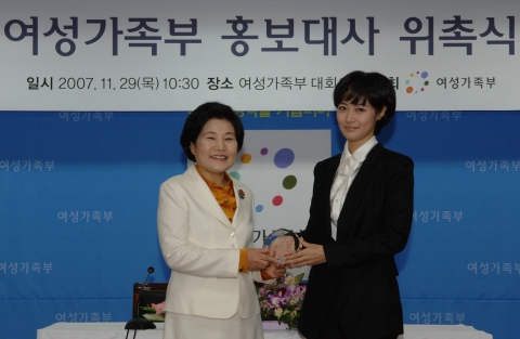 29일 여성가족부 대회의실에서 열린 ‘여성가족부 홍보대사 위촉식’에서 장하진 장관이  MBC 김주하 앵커에게 위촉패를 전달하고 있다.